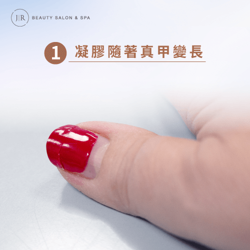 凝膠隨著指甲增長-做指甲可以剪指甲嗎
