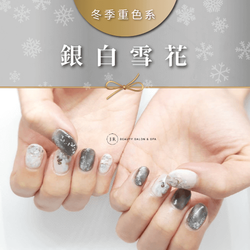 銀白雪花-冬季美甲
