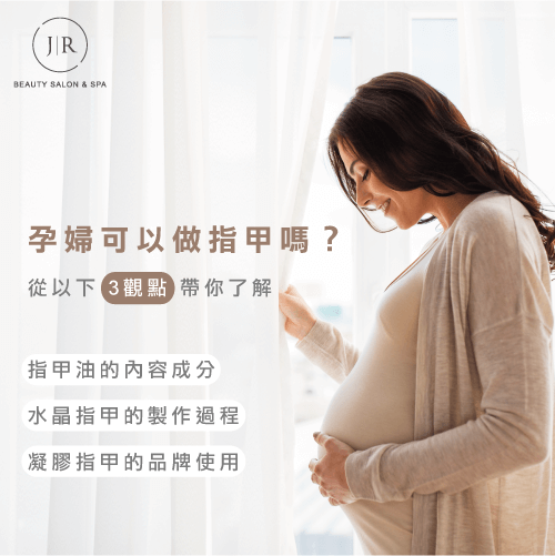 美甲方式了解孕婦做指甲-做指甲孕婦